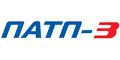 ПАТП-3 ПАТП-3