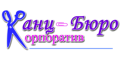 Канц-Бюро Корпоратив Канц-Бюро Корпоратив