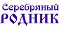 Серебряный родник Серебряный родник