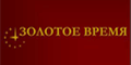 Золотое время Золотое время