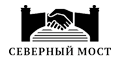Северный мост Северный мост