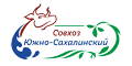 Совхоз Южно-Сахалинский