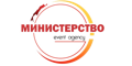 Министерство праздников Министерство праздников
