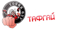 Тафгай Тафгай