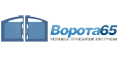 Ворота 65 Ворота 65
