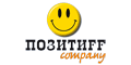 Позитифф компани Позитифф компани