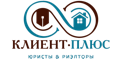 Клиент Плюс Клиент Плюс
