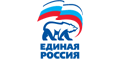 Единая Россия Единая Россия