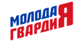 Молодая Гвардия Единой России Молодая Гвардия Единой России