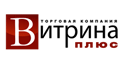 Витрина Плюс Витрина Плюс