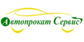Авто прокат сервис Авто прокат сервис