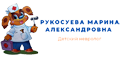 Рукосуева Марина Александровна Рукосуева Марина Александровна