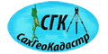 СахГеоКадастр