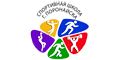 Спортивная школа г. Поронайска Спортивная школа г. Поронайска