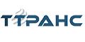 Т-Транс