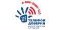 Единый общероссийский детский телефон доверия Единый общероссийский детский телефон доверия