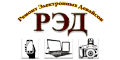 РЭД