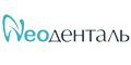 Нео Денталь