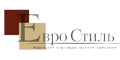 Евро Стиль Евро Стиль
