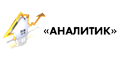 Аналитик