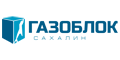 Газоблок Сахалин