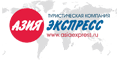 Азия-Экспресс