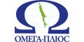 Омега-Плюс
